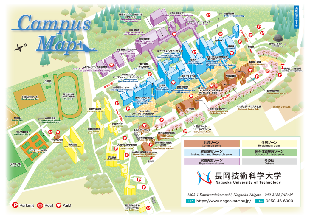 長岡技術科学大学のキャンパスマップ