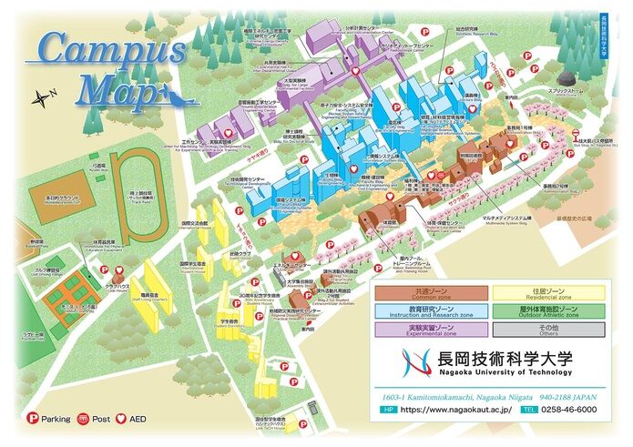 Nagaoka University of Technology Campus Map