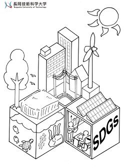 SDG Coloring Picture
