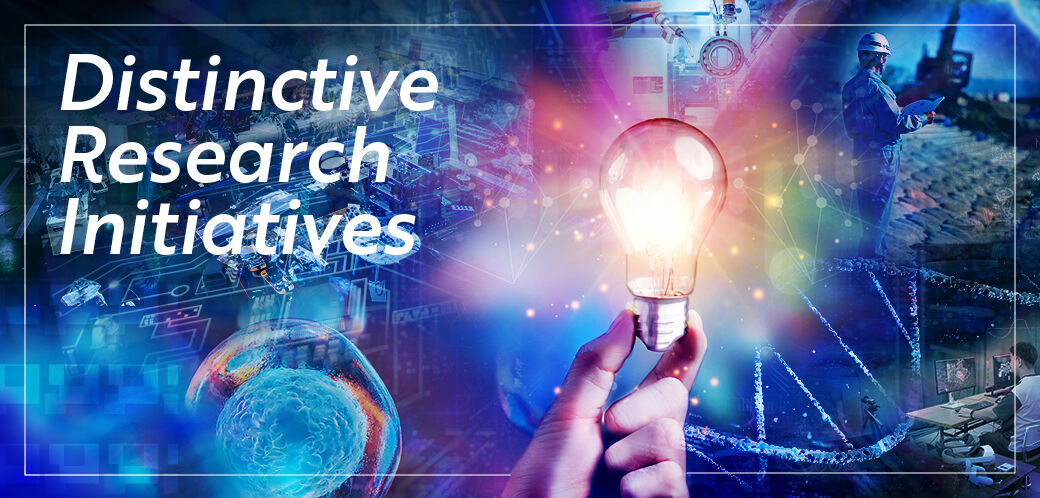 特色ある研究の取組