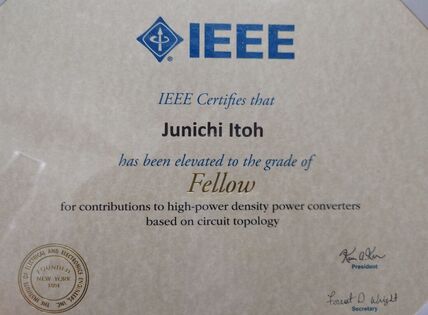 伊東淳一教授がIEEE Fellowを受賞しました 画像