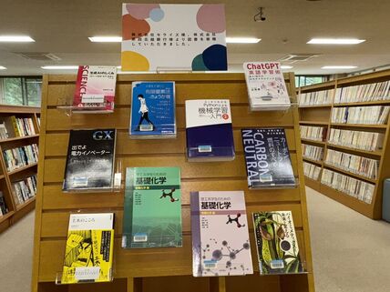 株式会社セライズ様及び株式会社第四北越銀行様より図書をご寄贈いただきました 画像