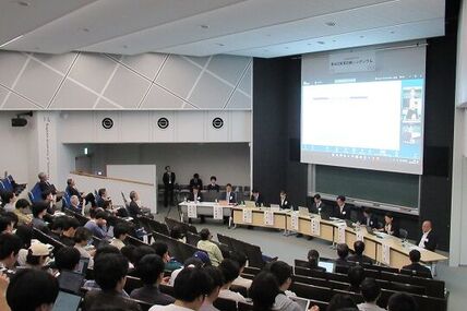 令和7年度実務訓練シンポジウムを開催しました 画像