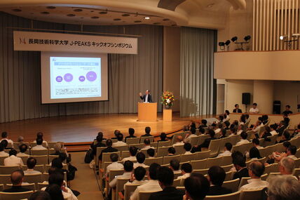 J-PEAKSキックオフシンポジウムを開催しました 画像