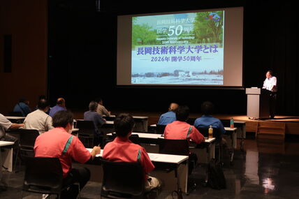 令和7年度 技術開発懇談会（佐渡会場）を開催しました 画像