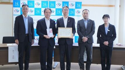 株式会社興和様より寄附目録を頂戴しました 画像