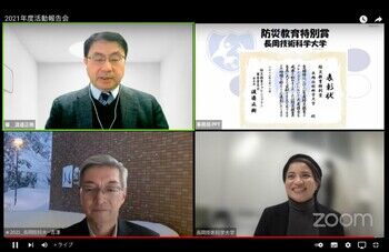 山口教授とアデリン助教、渡利助教が防災教育チャレンジプランにおいて防災教育特別賞を受賞しました 画像