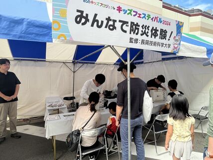 BSNキッズプロジェクト「キッズフェスティバル2024」で出前授業を行いました 画像