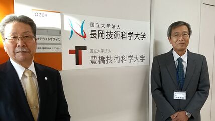 長野高専「長岡・豊橋技科大サテライト」の開所式を行いました 画像