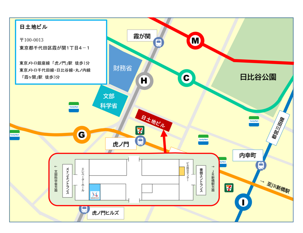 東京サテライトオフィスアクセスマップ