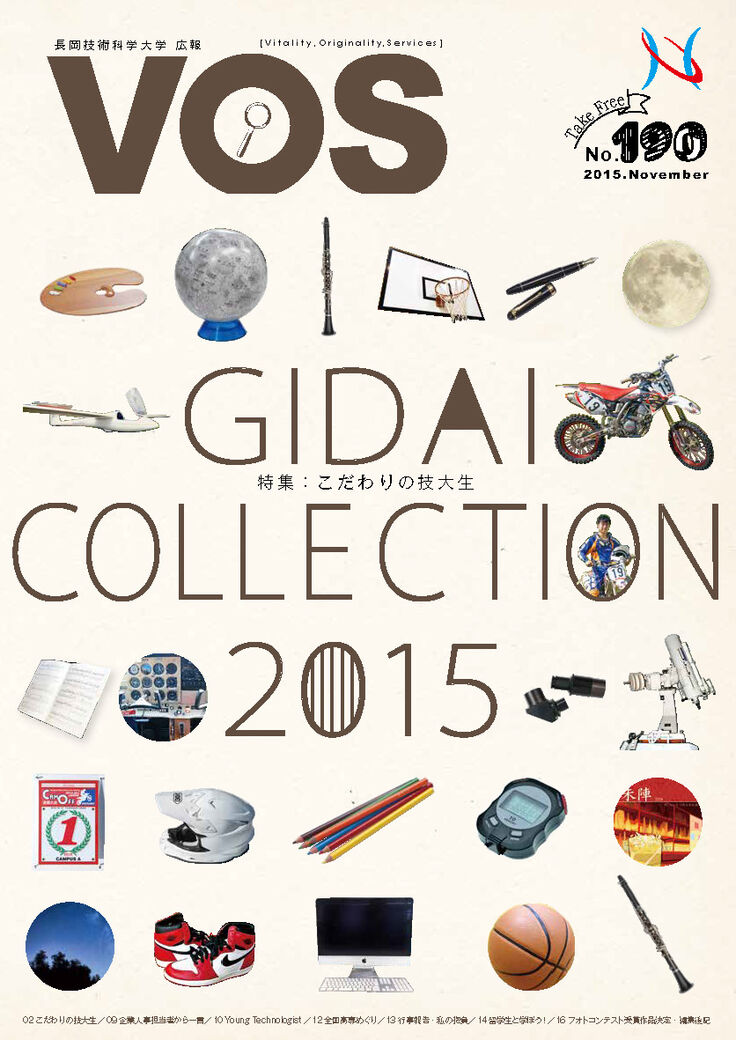 VOS190号