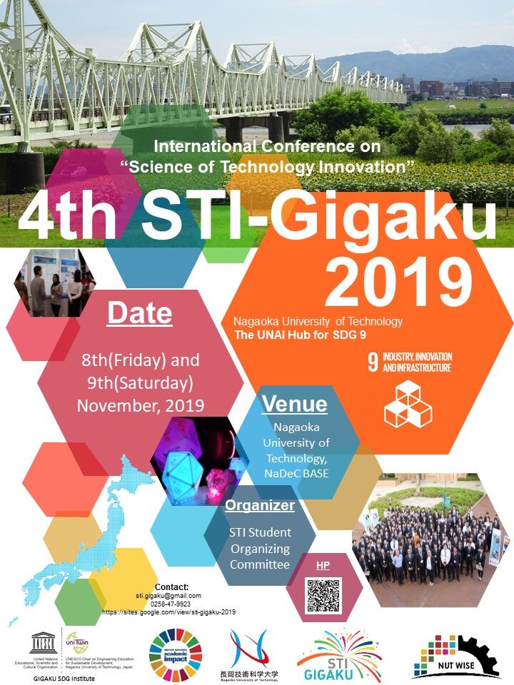4th STI-Gigaku2019