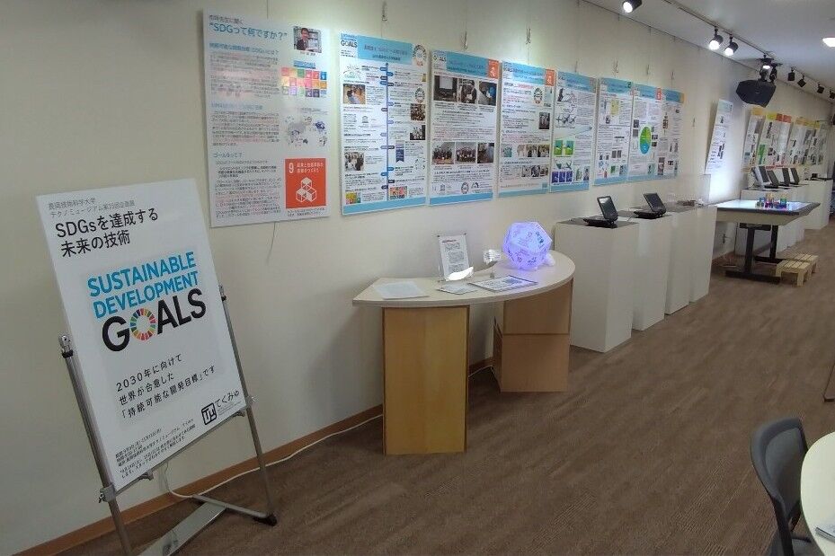 テクノミュージアム企画展の様子