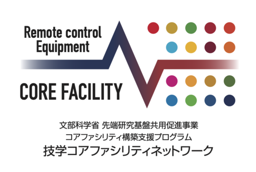 技学コアファシリティネットワークロゴ