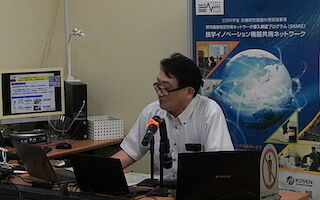 RA協議会への参加の様子1