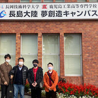 遠隔操作の実証実験の様子3