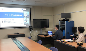 佐賀大学との情報交換会の様子1