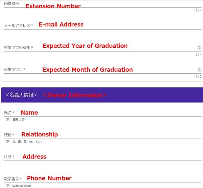 駐車登録申請システム画面サンプル