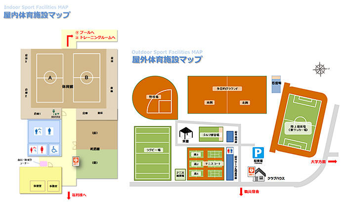 屋外体育施設マップ