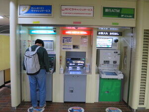 ATMコーナー