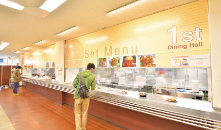 第1食堂